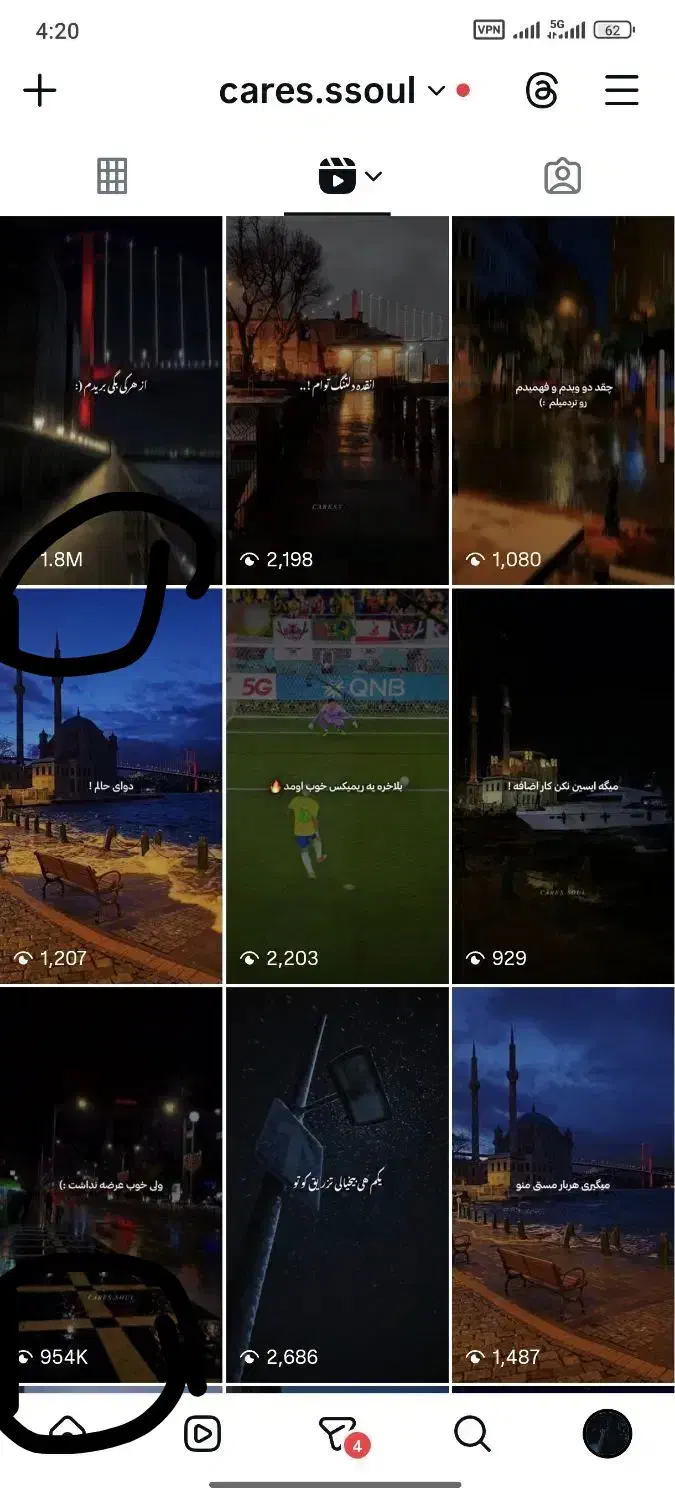 پیج اینستاگرام و کانال تلگرام|لوازم جانبی موبایل و تبلت|مشهد, دوست آباد|دیوار