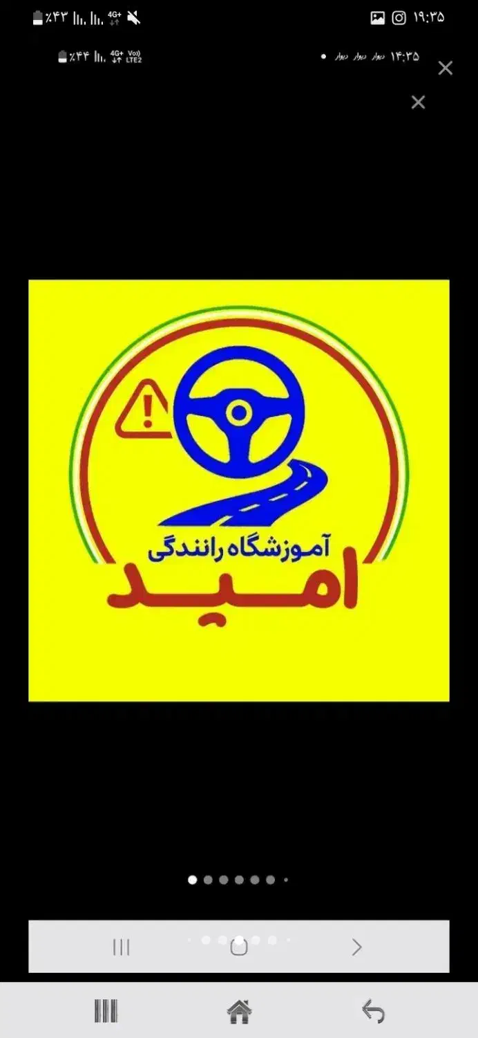 گواهی نامه شما اماده گرفتن اونم با شرایط اقساط|خدمات آموزشی|تهران, اوقاف|دیوار