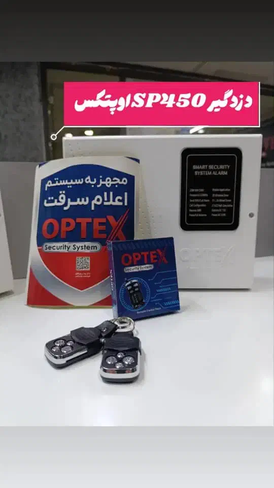 اجرای دزدگیر اماکن به صورت کاملا تخصصی نصب رایگان|دوربین مداربسته|اهواز, کمپلو جنوبی|دیوار