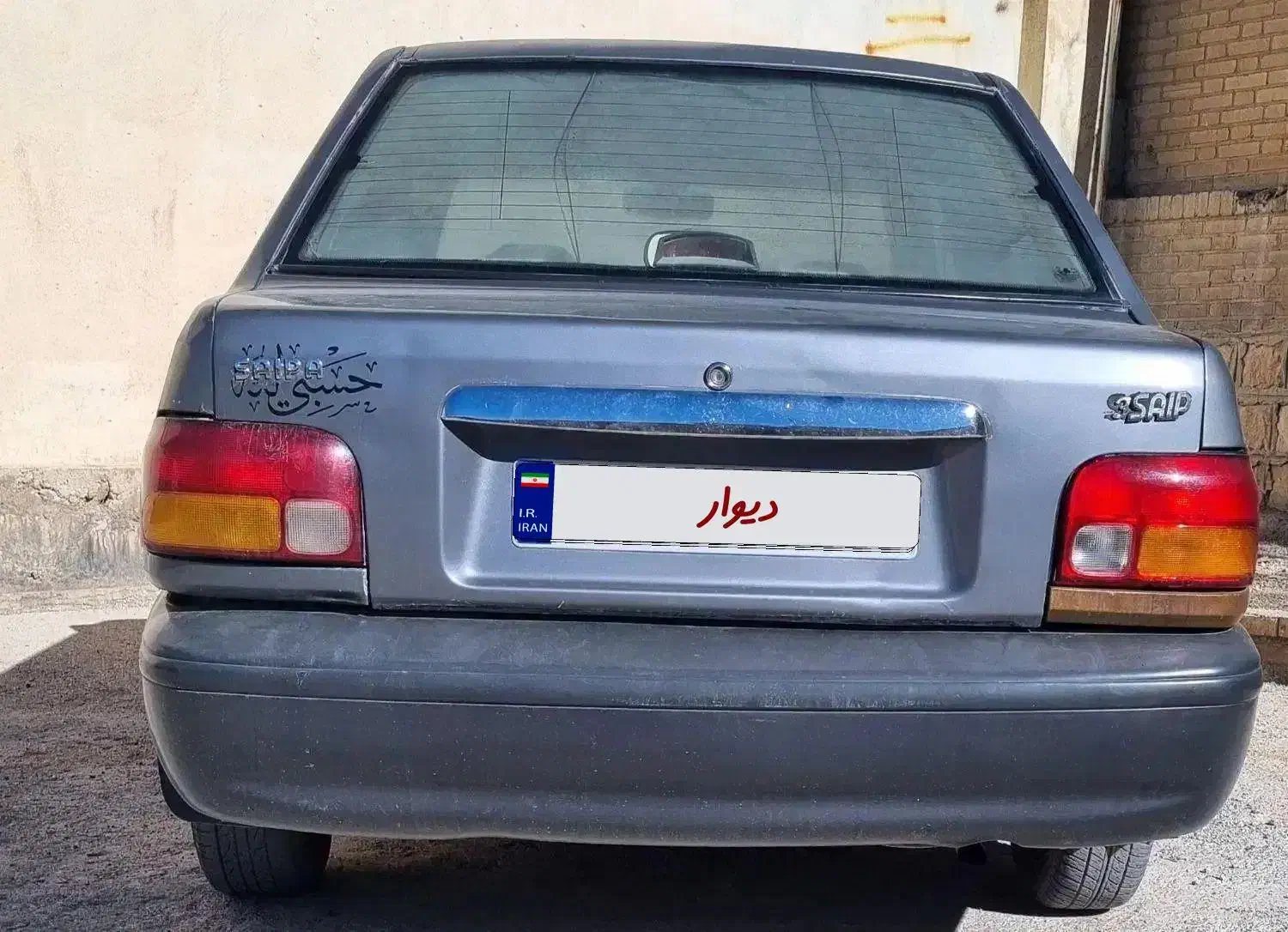 پراید|خودرو سواری و وانت|ایلام, |دیوار