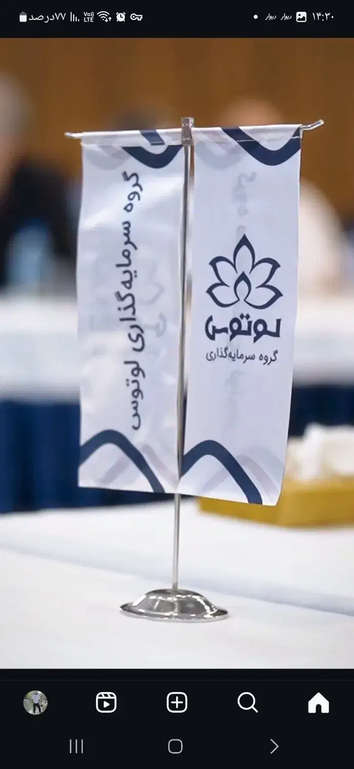 آپارتمان لوکس سه خواب|فروش آپارتمان|قرچک, پارس سرام|دیوار