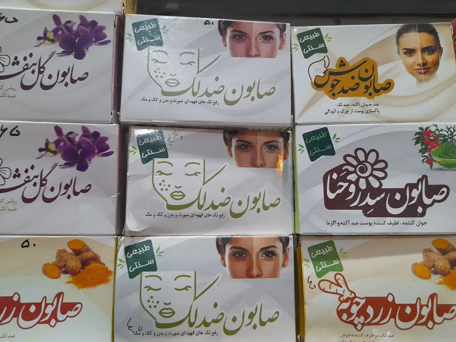 تونر گلاب. مام پودری طبیعی .ویتامینه لب گیاهی|آرایشی، بهداشتی، درمانی|دزفول, |دیوار