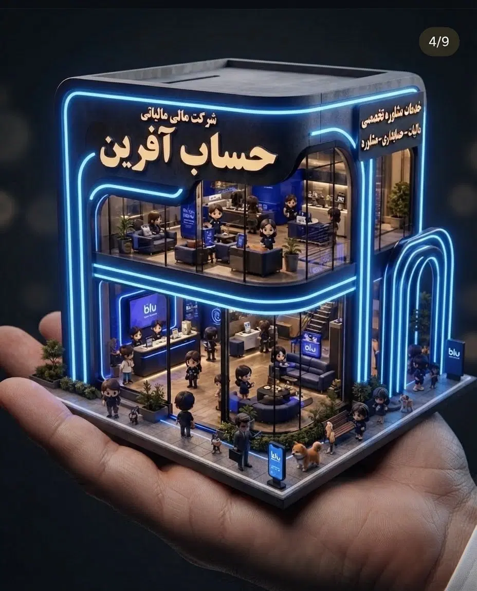 آموزش حسابداری با اتاق فرار واقعی|خدمات آموزشی|قم, باجک یک|دیوار