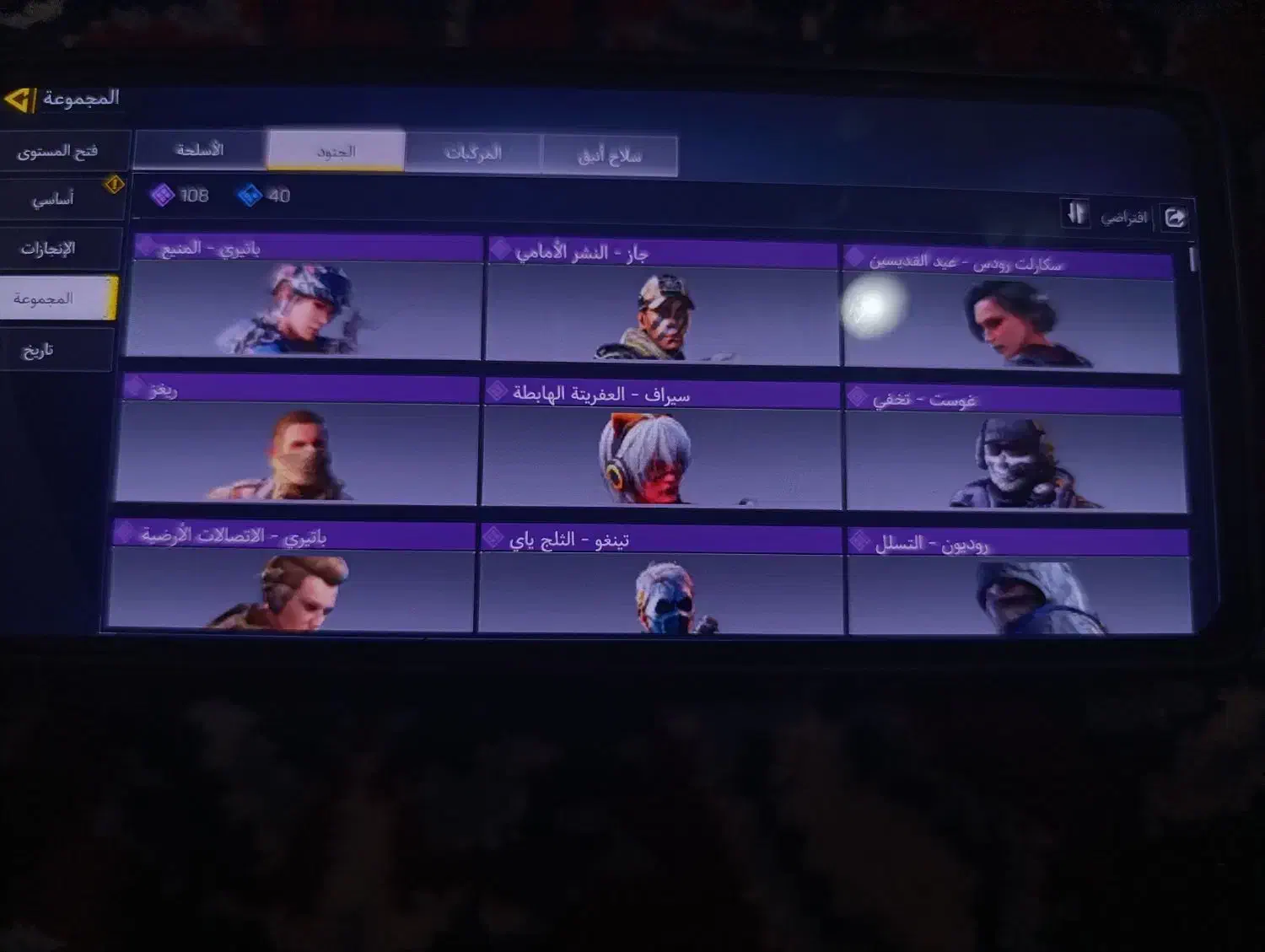 اکانت لول 400|کنسول، بازی ویدئویی و آنلاین|کوار, |دیوار