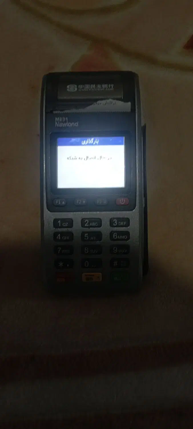 کارتخوان|فروشگاه و مغازه|محمدیار, |دیوار