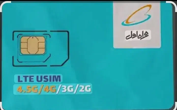 سیم کارت دائمی همراه اول 09155127355|سیم‌کارت|مشهد, وکیل‌آباد|دیوار