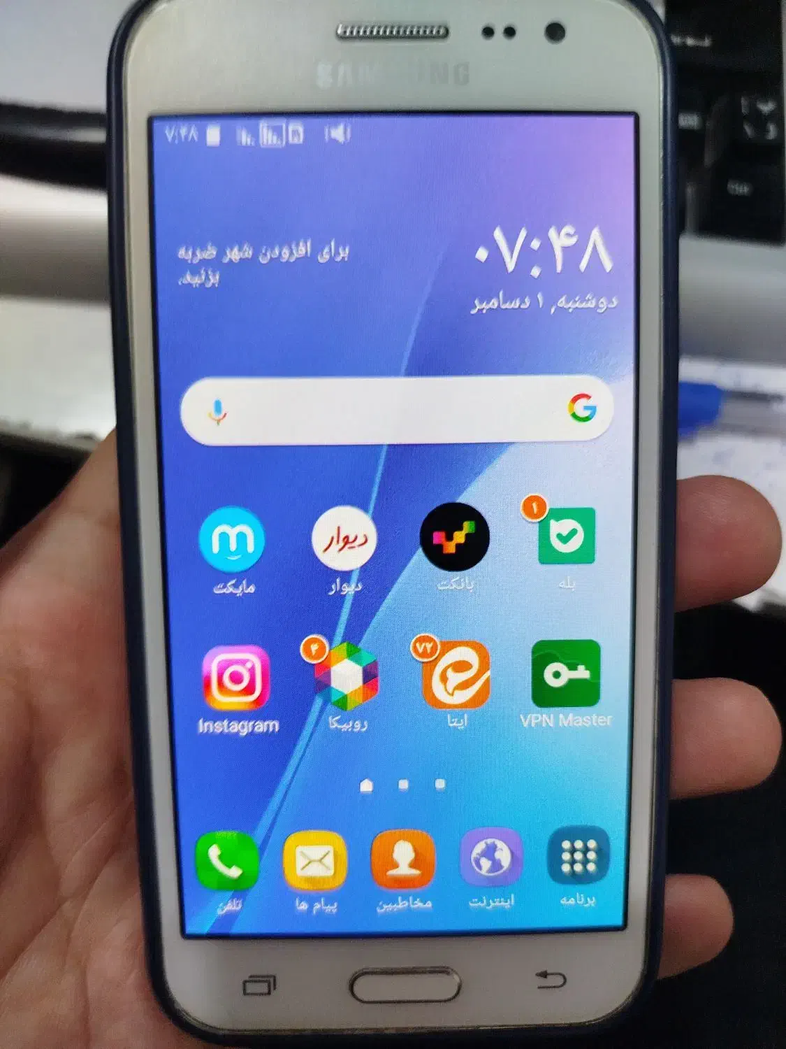 گوشی سامسونگ|موبایل|الشتر, |دیوار