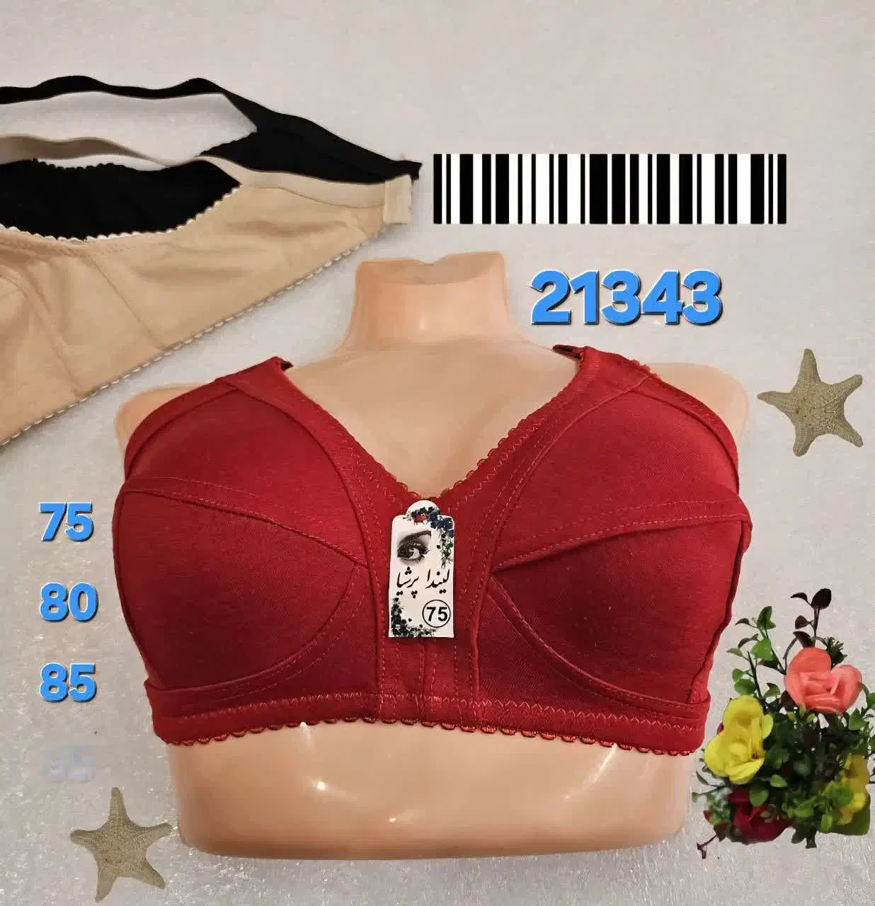 لباس زیر|لباس|اسلامشهر, شهرک سعیدیه|دیوار