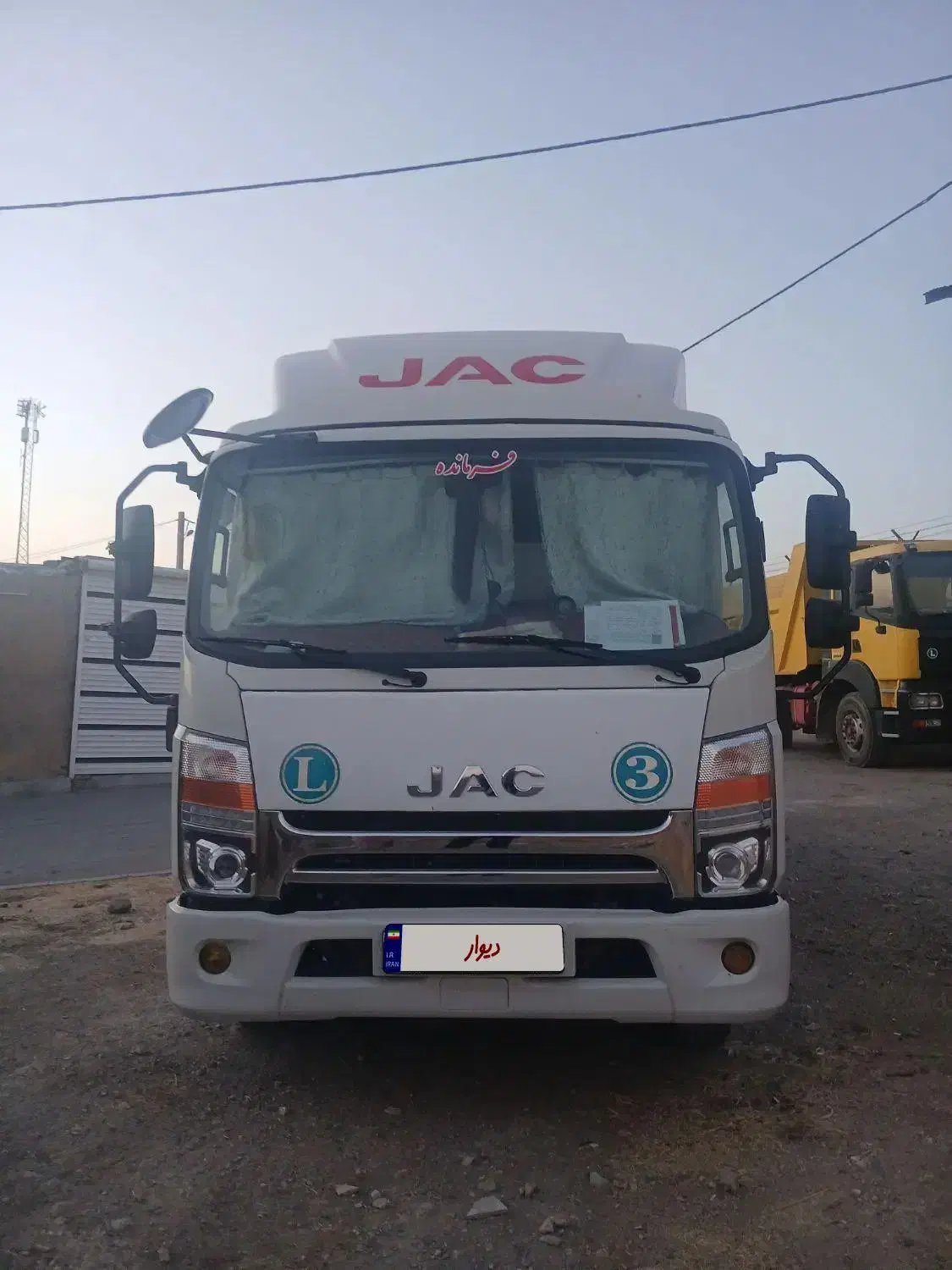 جک ۸.۵ تن ۱۴۰۱|خودرو سنگین|باوله, |دیوار