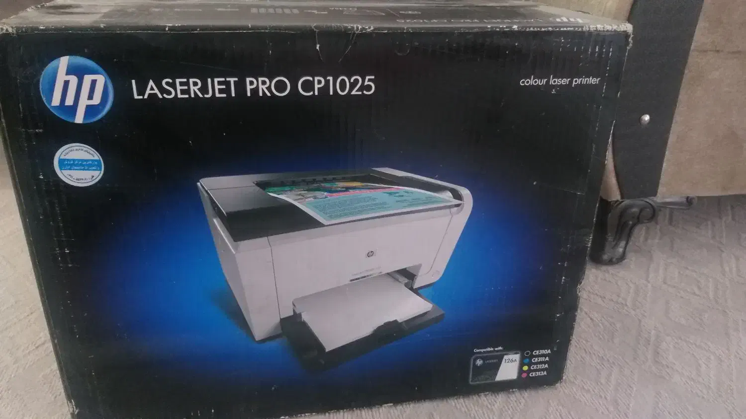 پرینتر لیزری رنگی hp 1025 مثل آک با کارکرد ۴۰ برگ|پرینتر، اسکنر، کپی، فکس|مرند, |دیوار