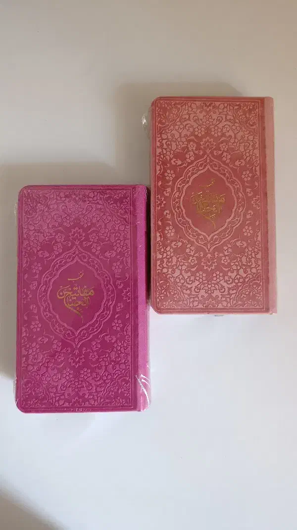 مفاتیح|کتاب و مجله مذهبی|سبزوار, شرق کال جنوبی (شمس آبادی)|دیوار