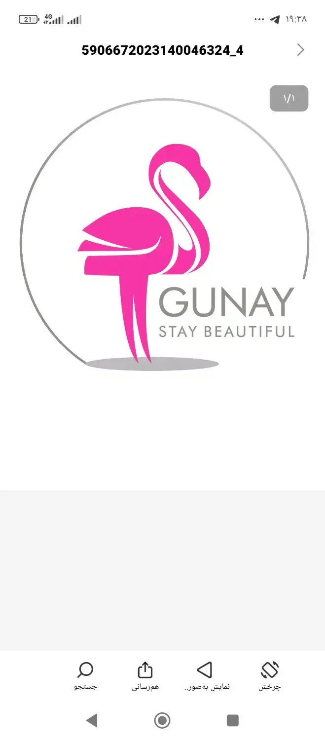 به چند کارگاه مزدی دوز و صنعتی دوز زنانه|استخدام صنعتی، فنی، مهندسی|تهران, فلسطین (میدان انقلاب)|دیوار