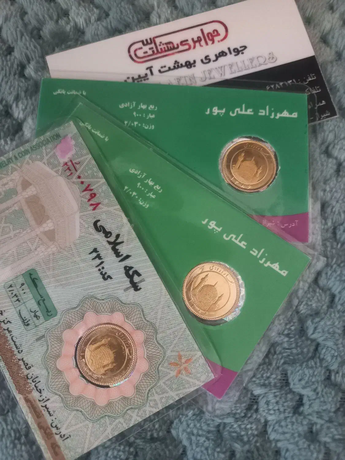 فروش سکه امامی با ضمانت بانکی ۸۶|جواهرات|شیراز, درکی|دیوار