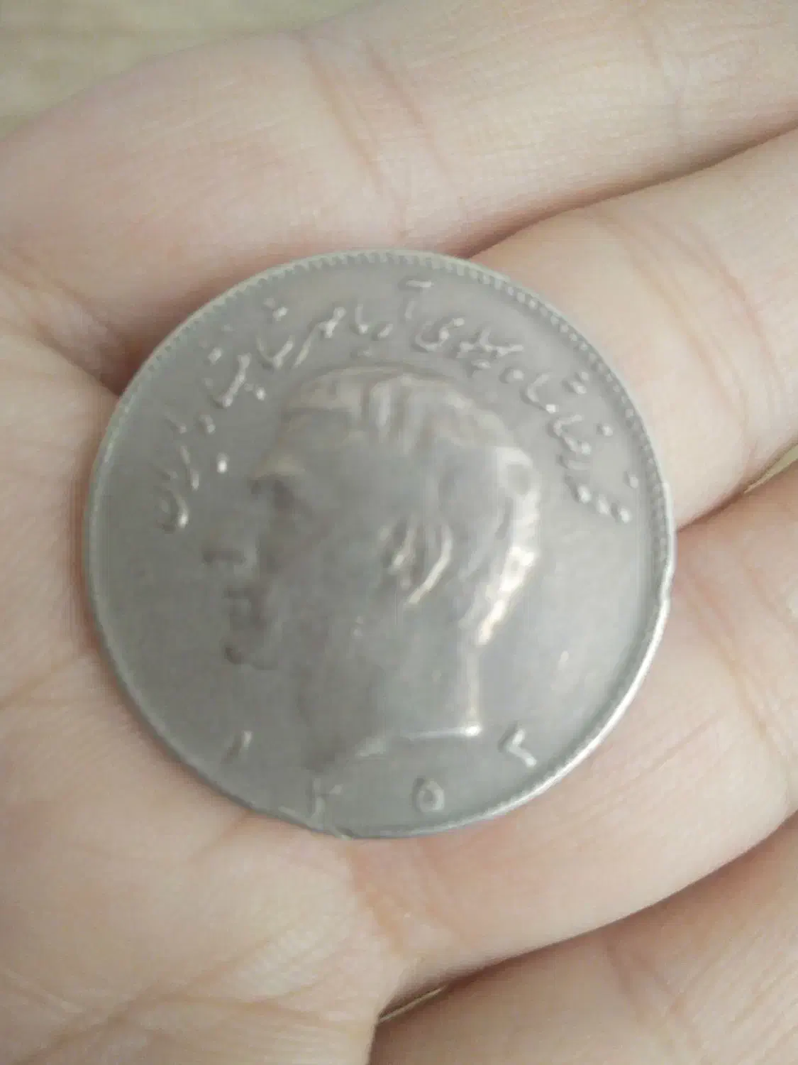 سکه شاهی قدیمی|کلکسیون سکه، تمبر، اسکناس|مشهد, هفده شهریور|دیوار