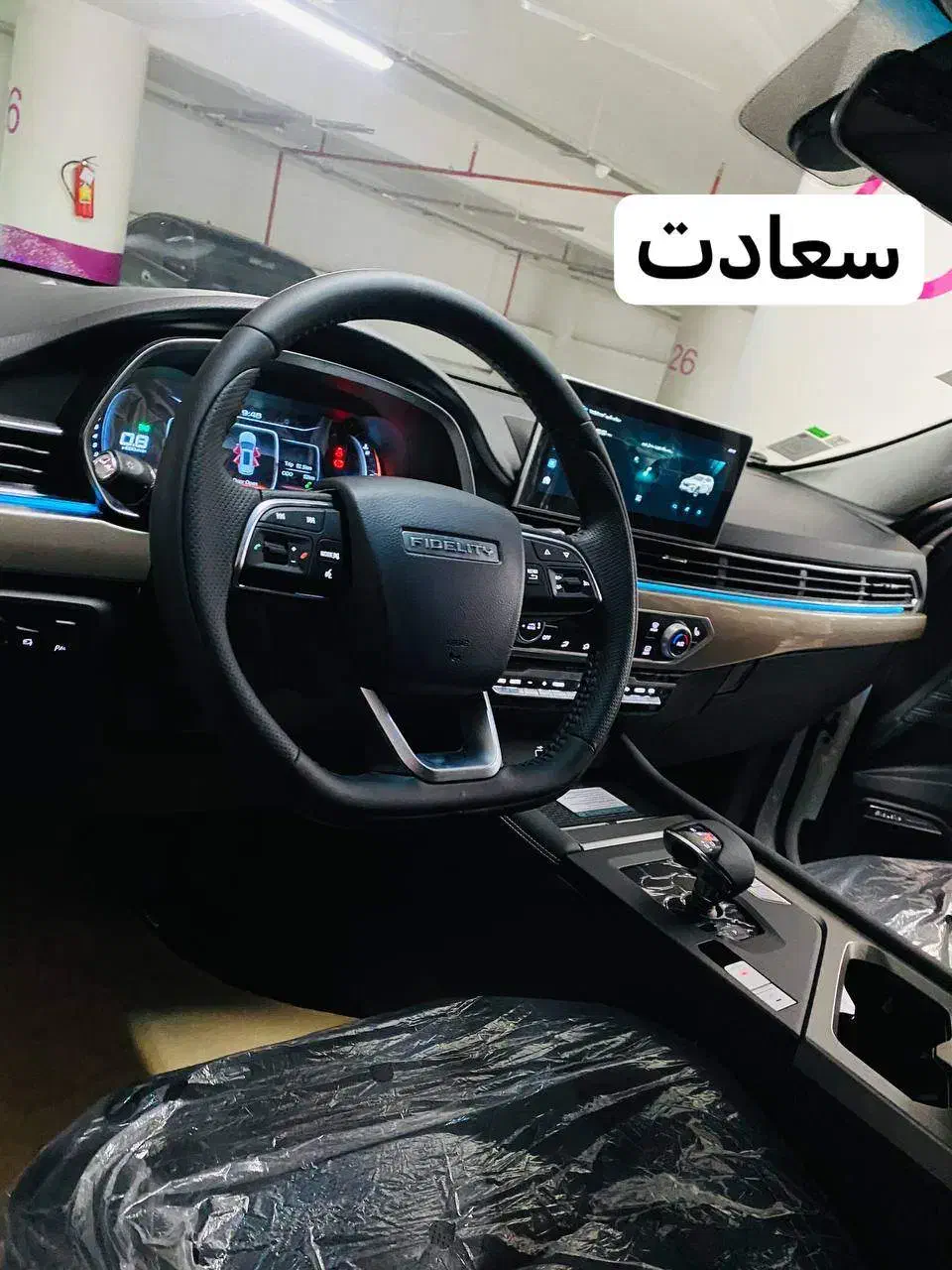فیدلیتی الیت صفر تحویل فوری اقساط*|خودرو سواری و وانت|تهران, اقدسیه|دیوار