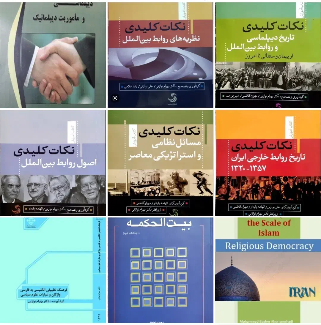 زبان انگلیسی (از پایه تا پیشرفته) با استاد|خدمات آموزشی|قزوین, |دیوار