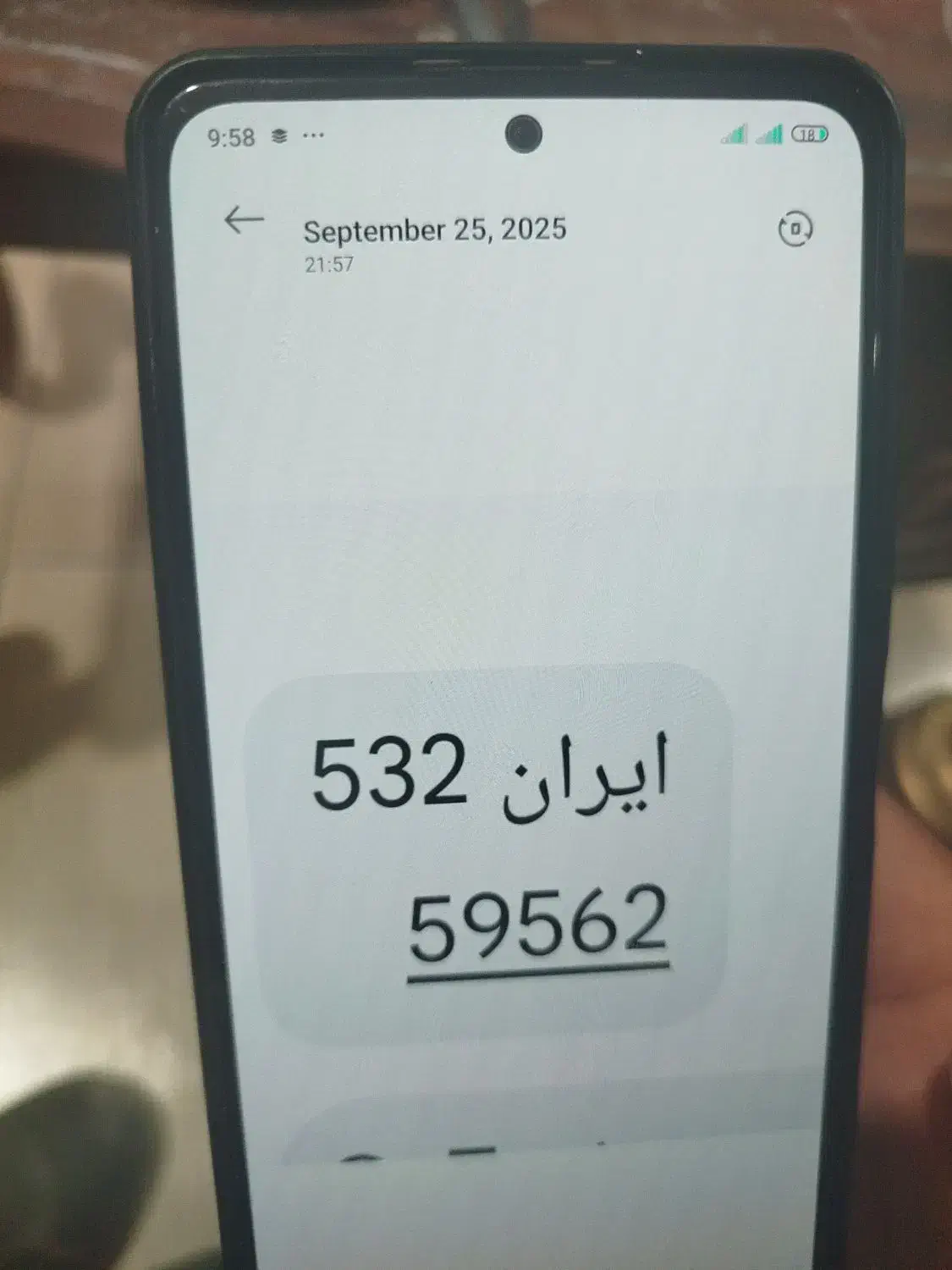 گمشده پلاک موتور|اشیا|قم, شهر قائم|دیوار