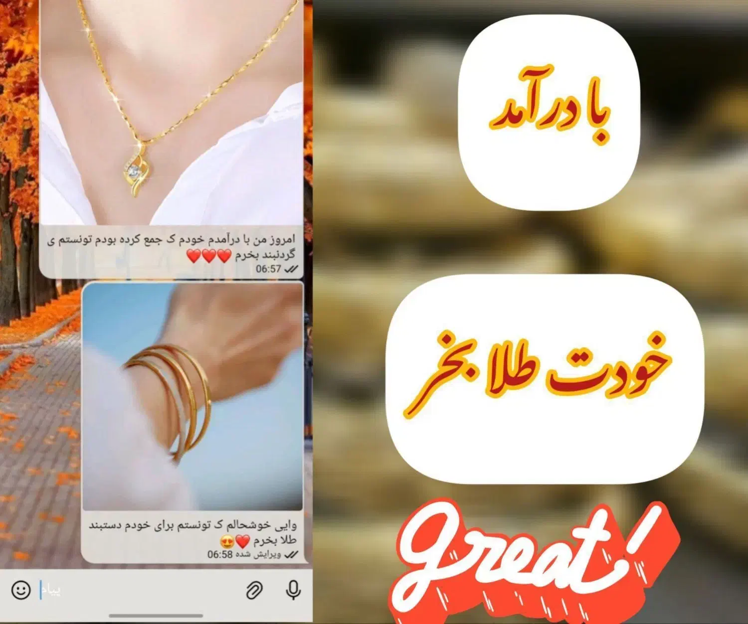 فرصت ویژه بانوان توخونه برا خودت طلا بخر|خدمات آموزشی|زرین دشت (فارس), |دیوار