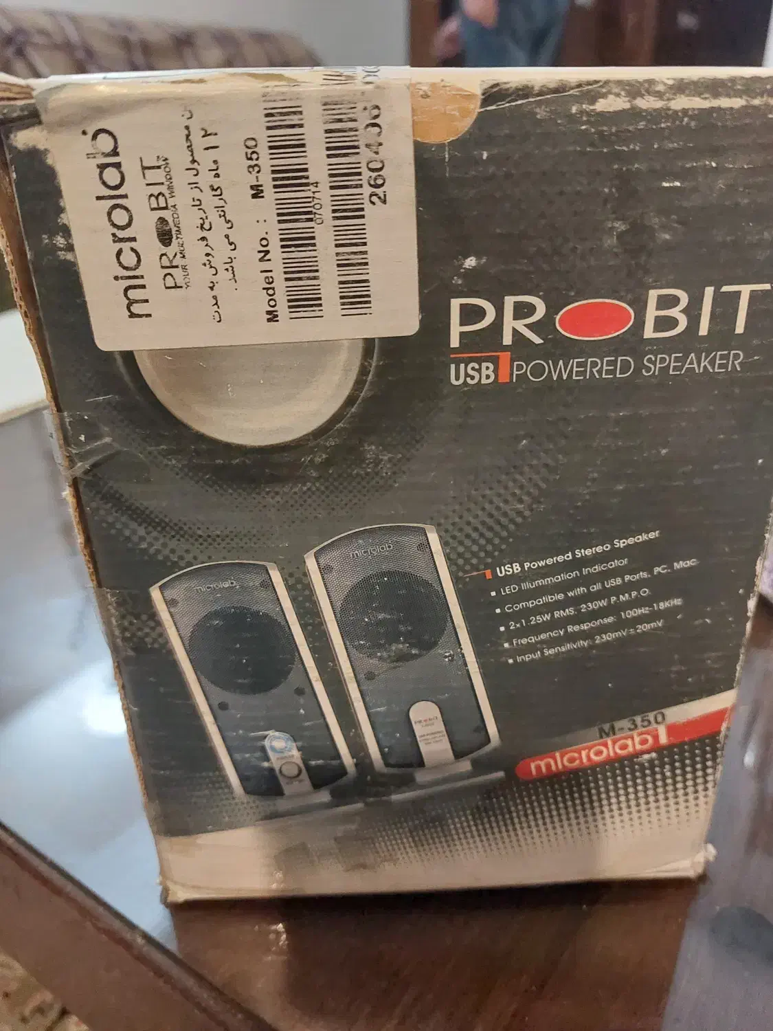 اسپیکر کامپیوتر|قطعات و لوازم جانبی رایانه|مشهد, احمدآباد|دیوار