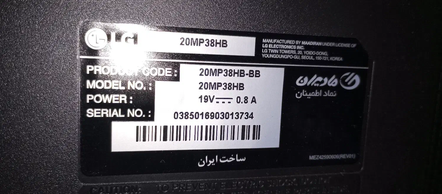 مانیتور LG|قطعات و لوازم جانبی رایانه|الیگودرز, |دیوار