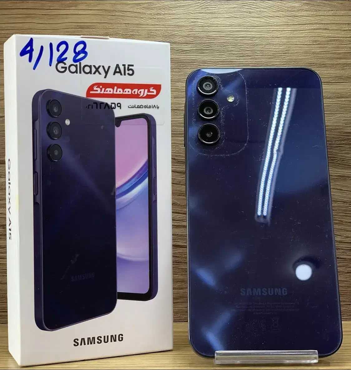 گوشی کارکرده A15|موبایل|خوی, |دیوار