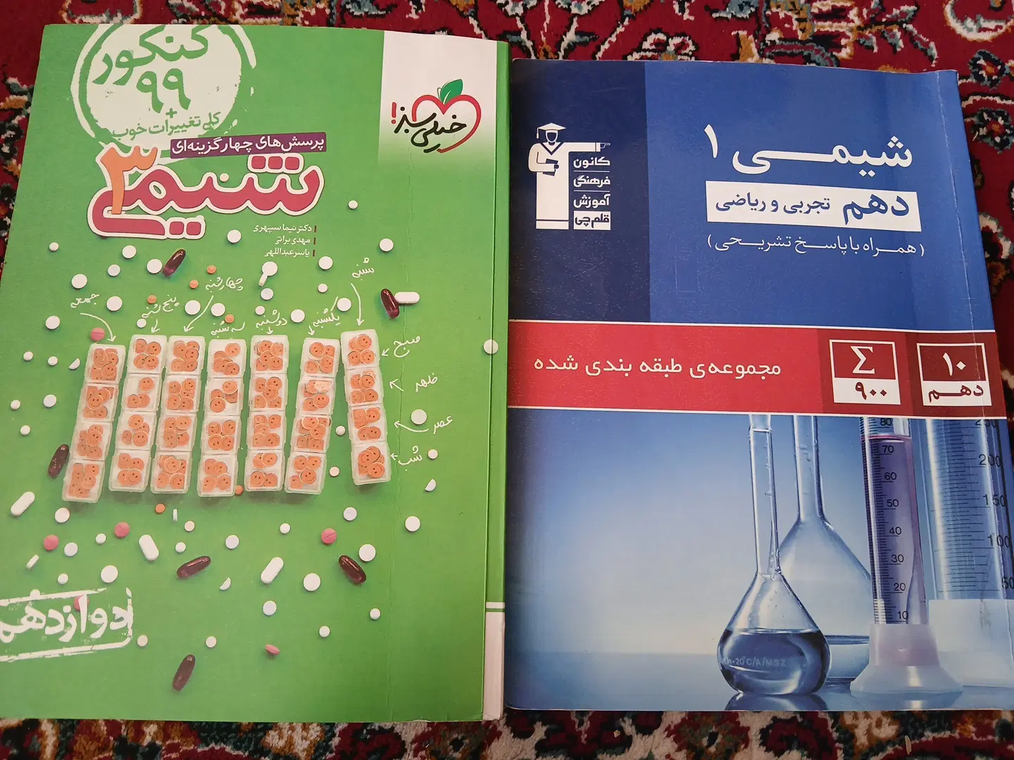 کتاب تست|کتاب و مجله آموزشی|نجف‌آباد, فاز ۲ شهرک آزادگان|دیوار