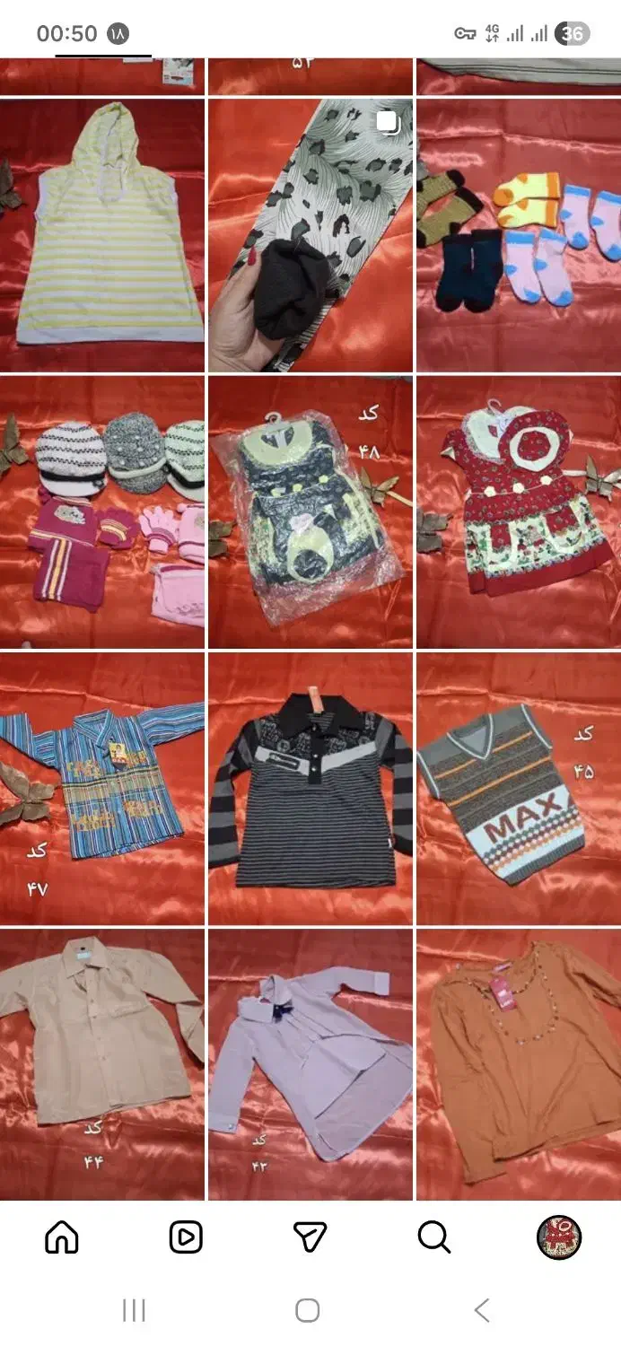 پوشاک|کفش و لباس بچه|ارومیه, |دیوار