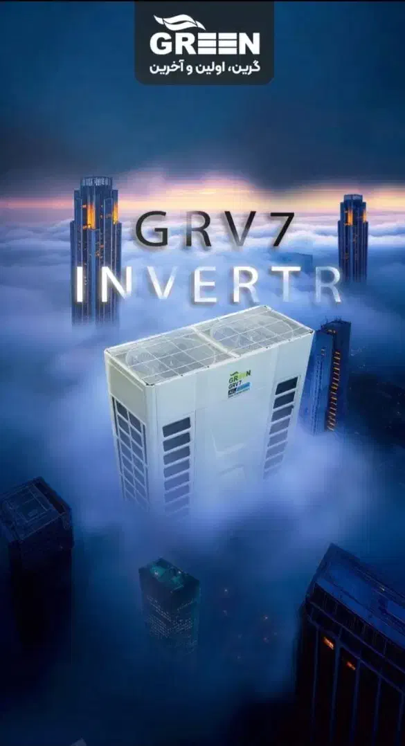 فن کوئل های گرین|کولر گازی و فن‌کوئل|تهران, قلهک|دیوار