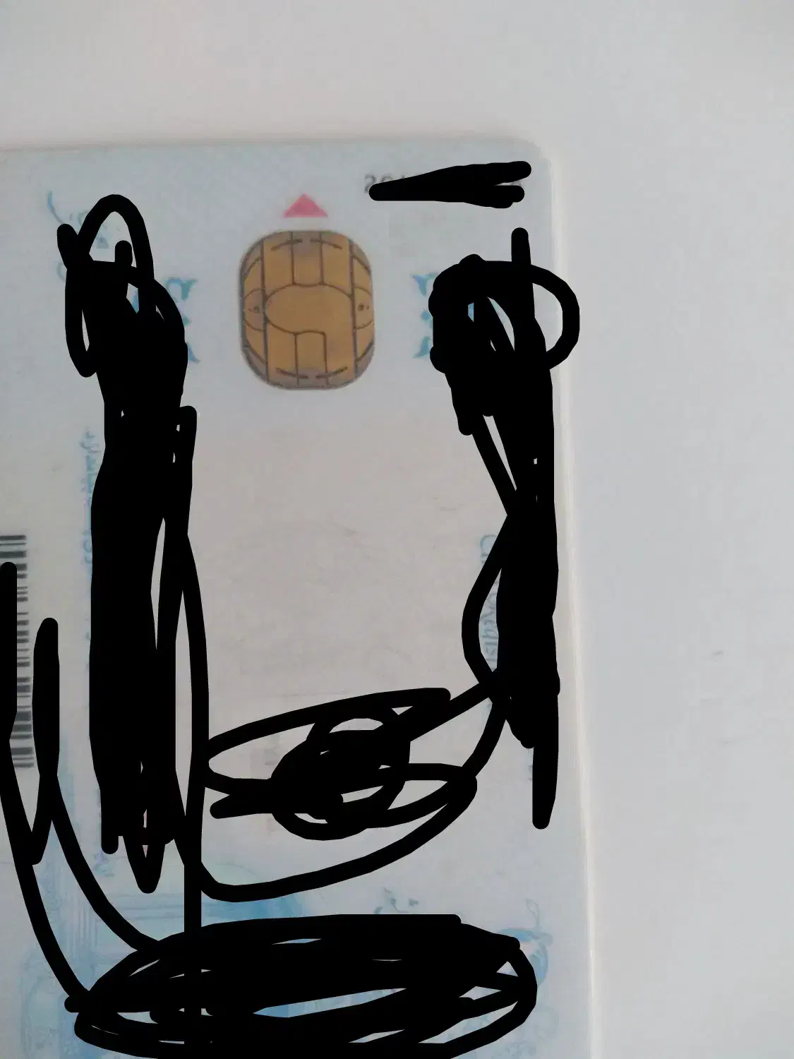 گمشده|اشیا|تنکمان, |دیوار