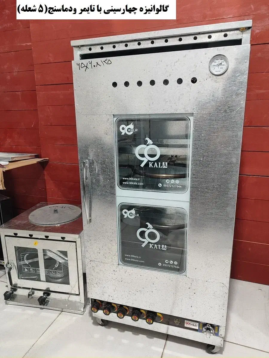 اجاق گازهای استیل چند طبقه|اجاق گاز و لوازم برقی پختوپز|ایلام, |دیوار