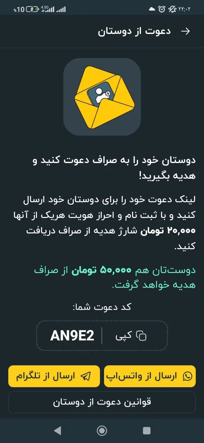 جایزه طلا بگیرید|کارت هدیه و تخفیف|شوشتر, |دیوار