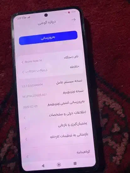 گوشی در حد|موبایل|گالیکش, |دیوار