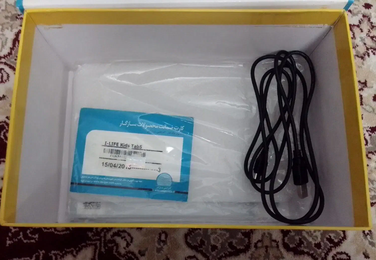 تبلت کودکانه|تبلت|رشت, پل تالشان|دیوار