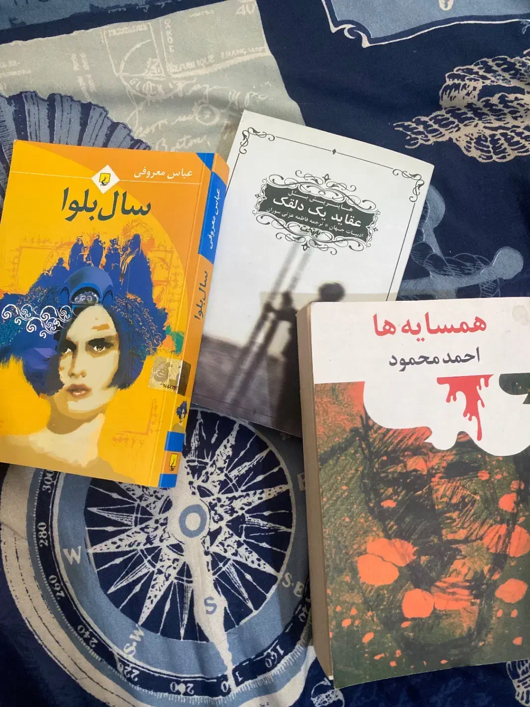 کتاب و رمان|کتاب و مجله ادبی|بندر ماهشهر, |دیوار