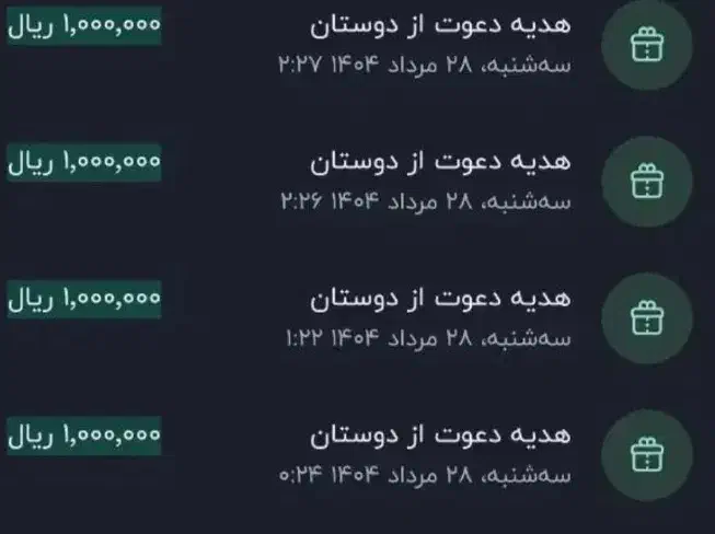 بلو نصب کن ۵۰هزارتومان هدیه بگیر کد معرفQBACXQ|کارت هدیه و تخفیف|دزفول, |دیوار