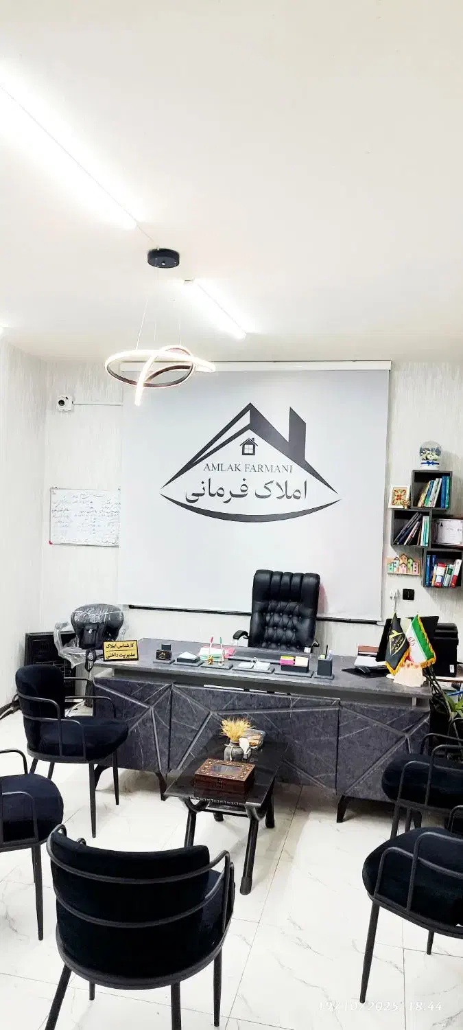 استخدام مشاور و کارشناس املاک/ مبتدی حرفه ای|استخدام بازاریابی و فروش|قرچک, مهدیه|دیوار