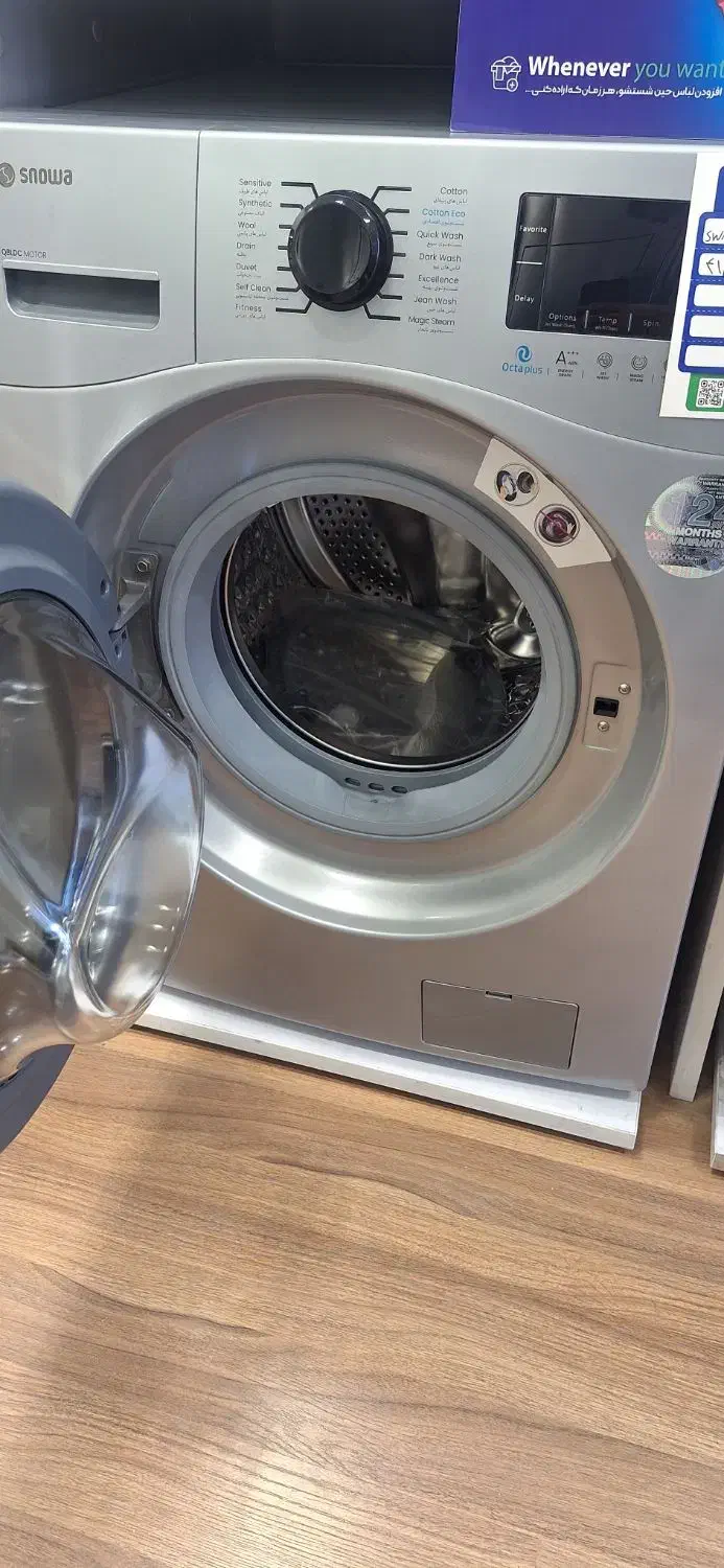 لباسشویی ویترینی با قیمت استثنایی|ماشین لباسشویی و خشک‌کن لباس|آباده, |دیوار