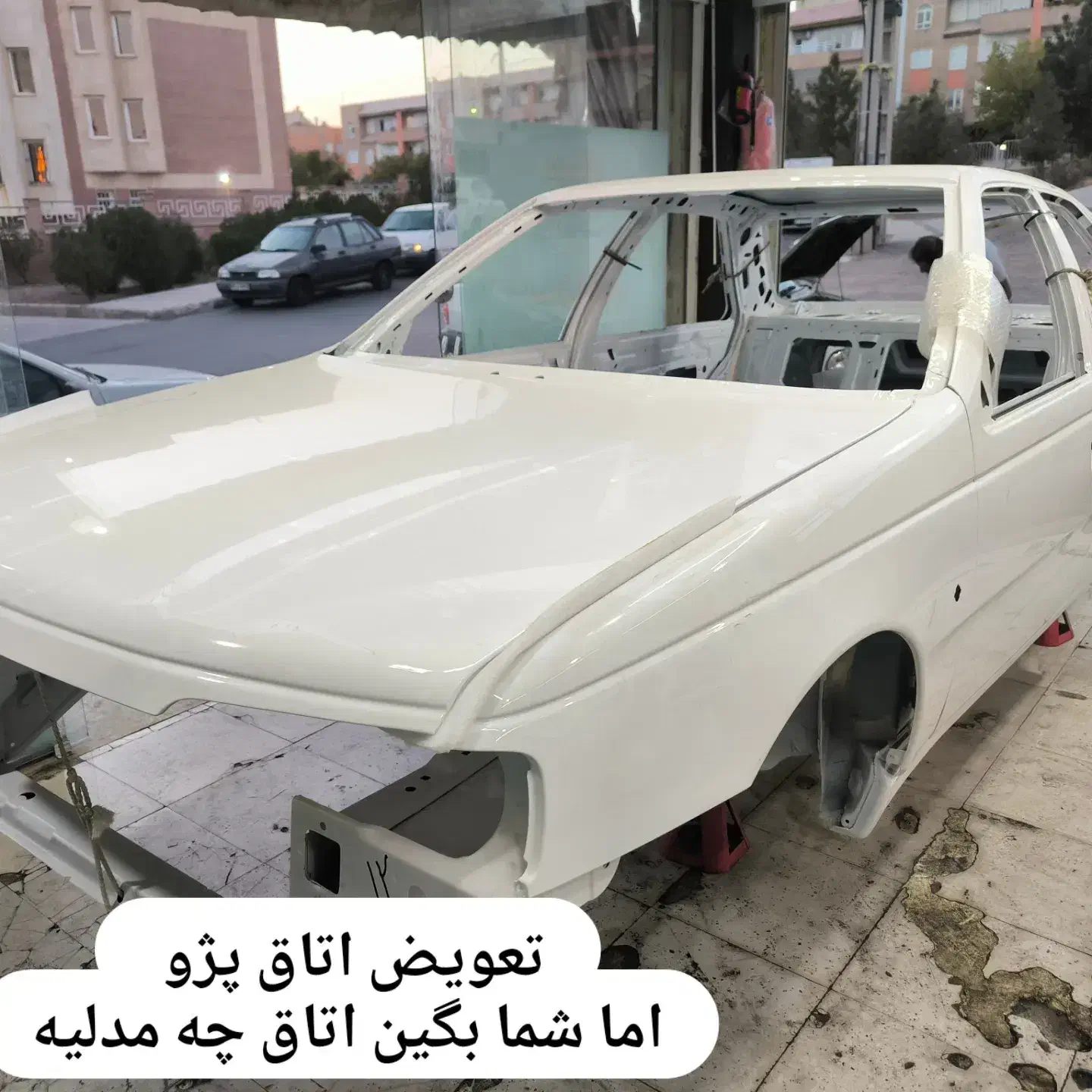 تعویض اتاق خودرو|خدمات موتور و ماشین|پرند, فاز ۰|دیوار