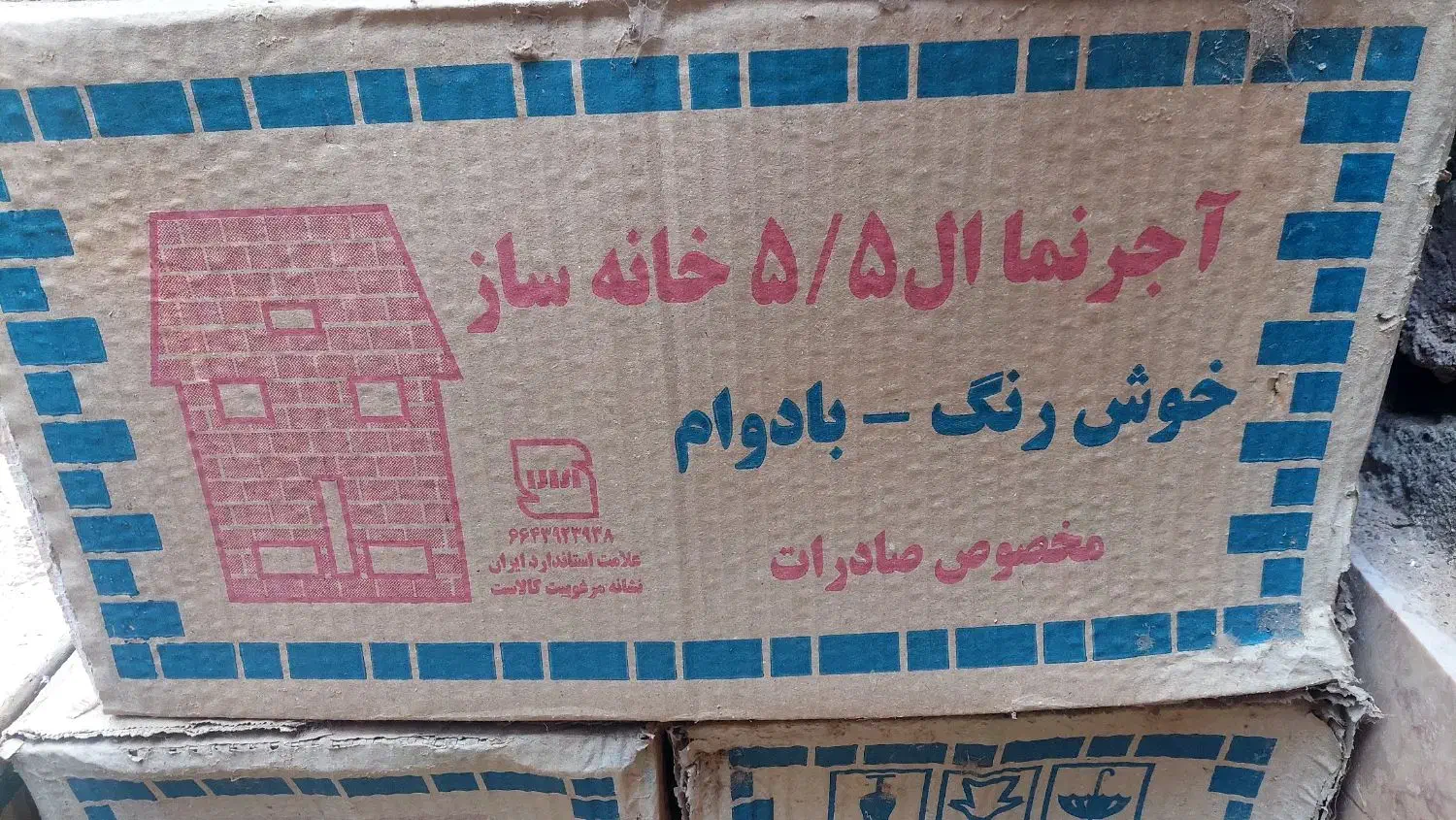 آجر نما ال|مصالح و تجهیزات ساختمان|بم, |دیوار