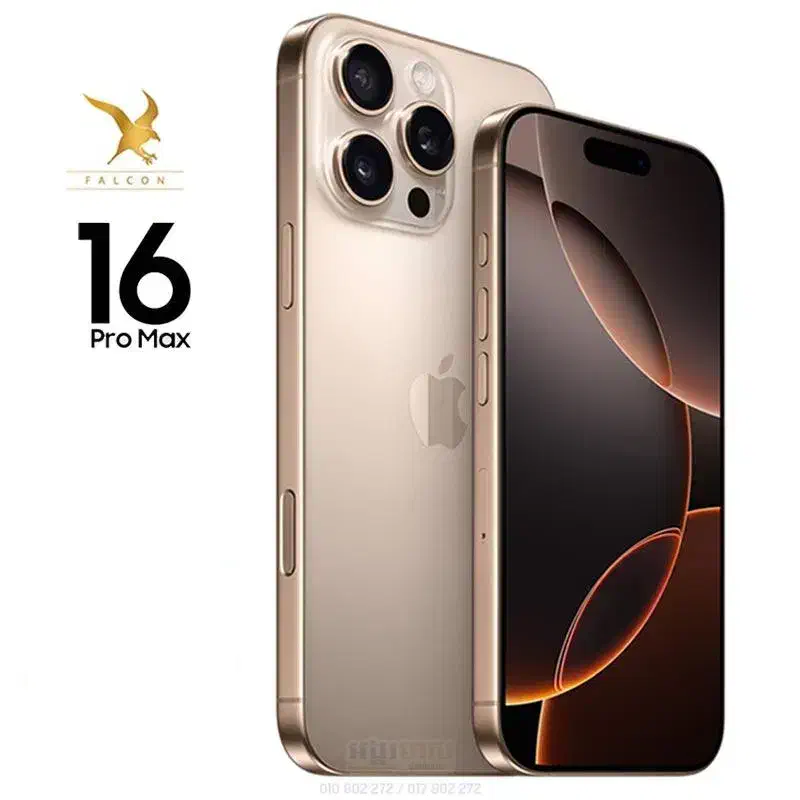 اپل سوپر فول کپی iPhone 16 promax|موبایل|یاسوج, |دیوار