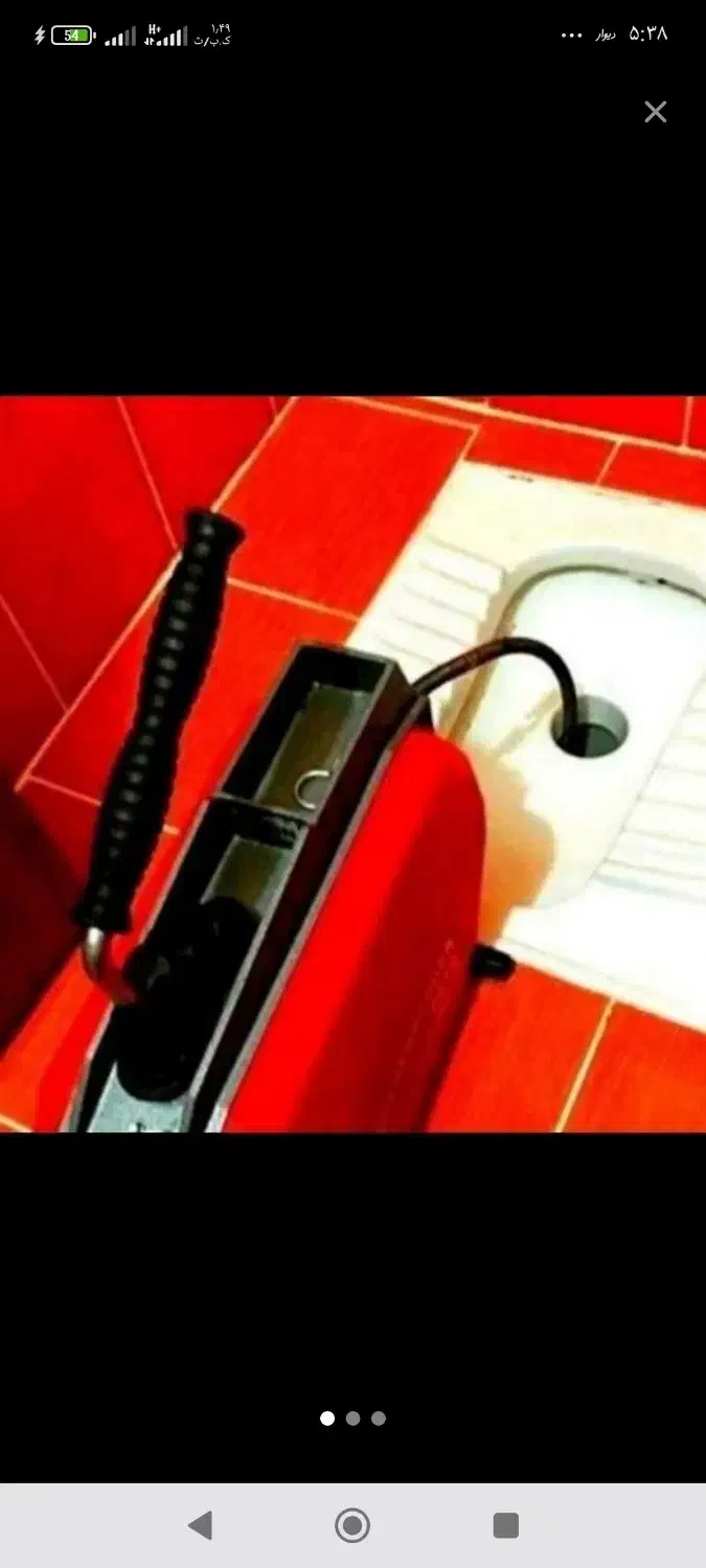 (لوله بازکنی کاشان(مشتری حتما بخوانید،مواظب باشید)|خدمات پیشه و مهارت|کاشان, پامنار|دیوار