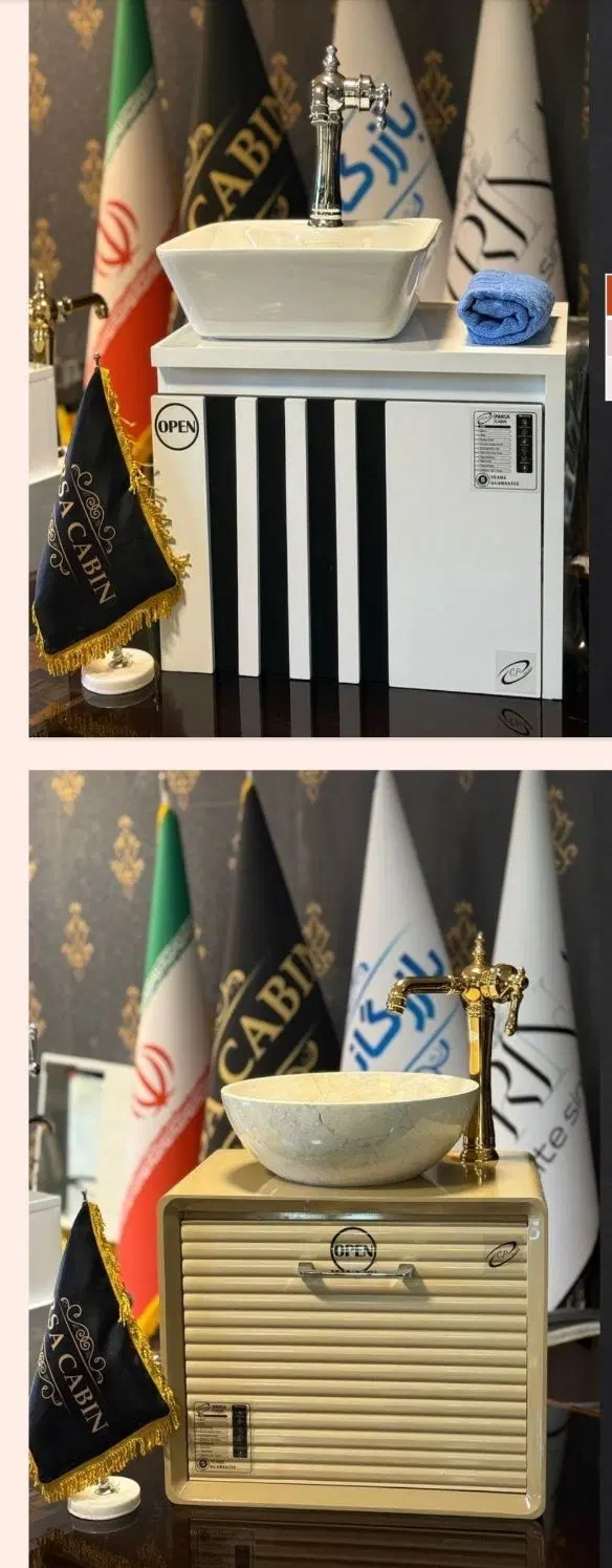 روشویی کابین pvc ارسال رایگان|لوازم سرویس بهداشتی|تهران, یافت‌آباد|دیوار