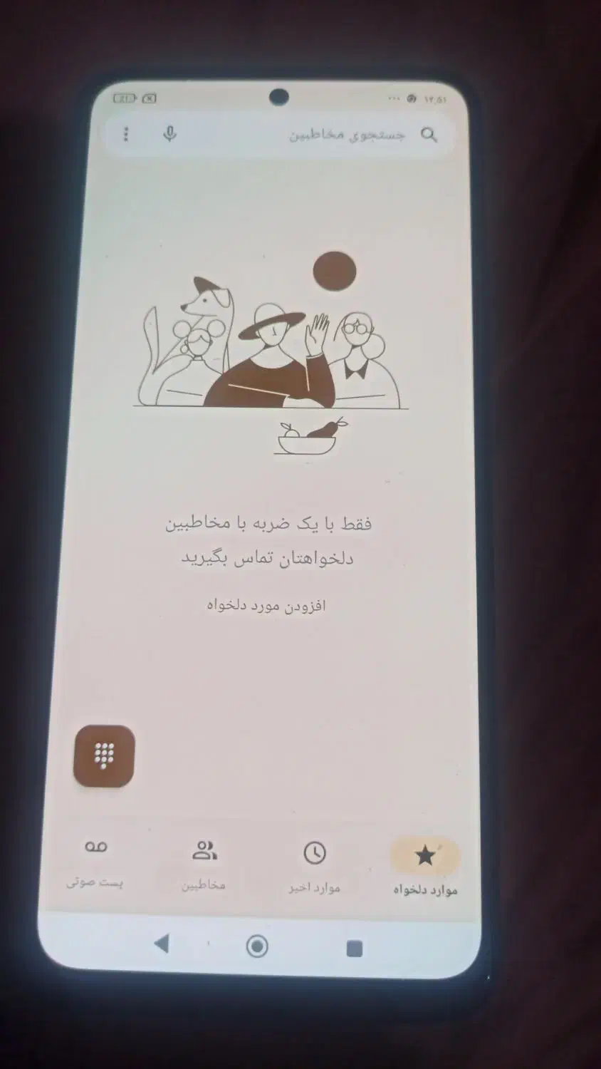 موبایل شیامی نت۸پرو۵۵۰۰|موبایل|شیراز, شیخ علی چوپان|دیوار