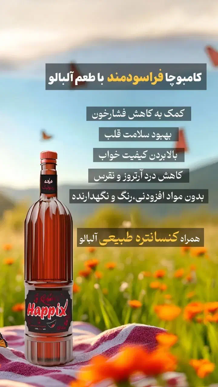 درمان ۶۰نوع بیماری بامحصولات پروبیوتیک|آرایشی، بهداشتی، درمانی|کرمانشاه, |دیوار