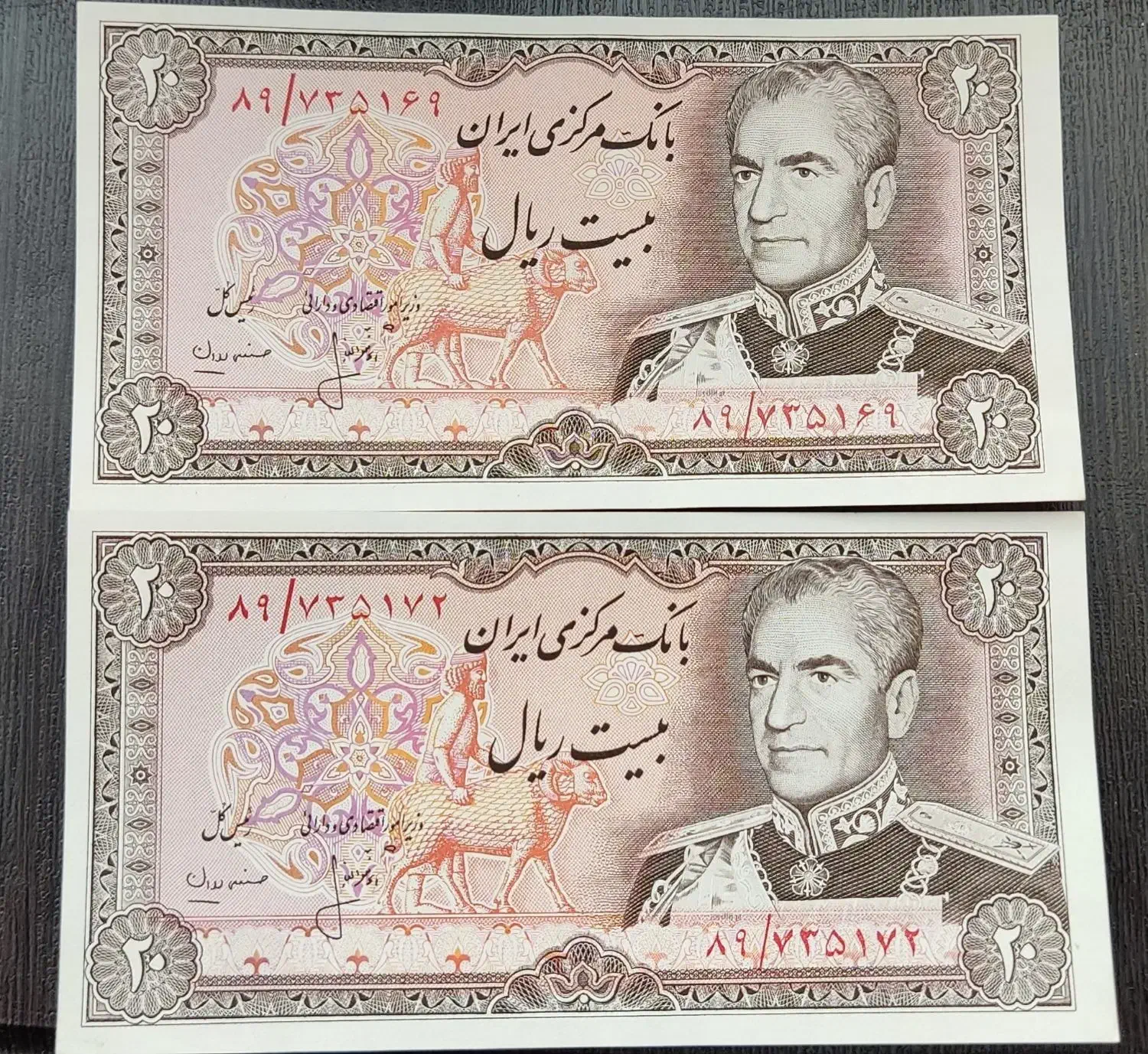 اسکناس سوپر بانکی|کلکسیون سکه، تمبر، اسکناس|تهران, پرستار|دیوار