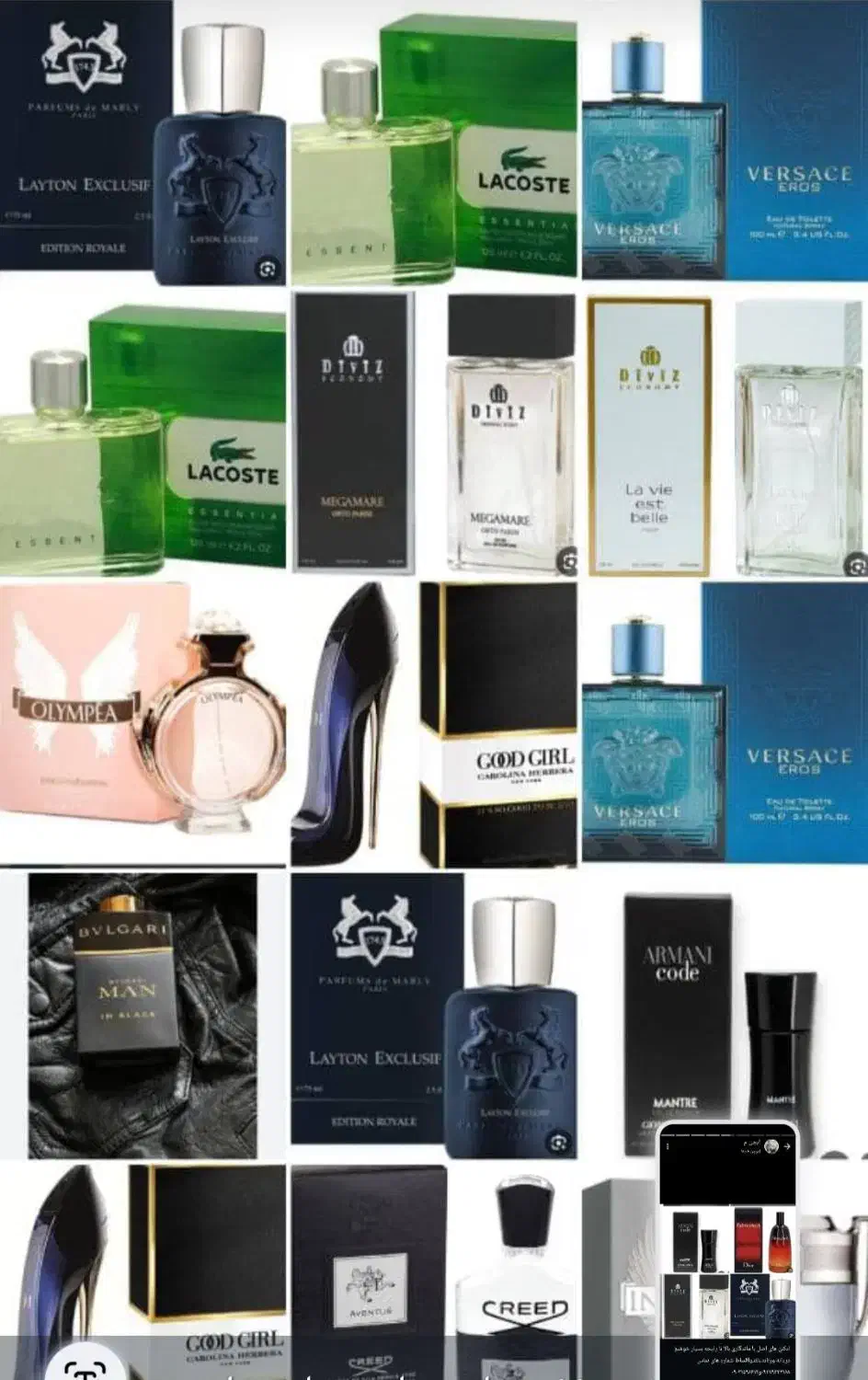 ادکلن اصل با ماندگاری بالا|آرایشی، بهداشتی، درمانی|بندرعباس, |دیوار