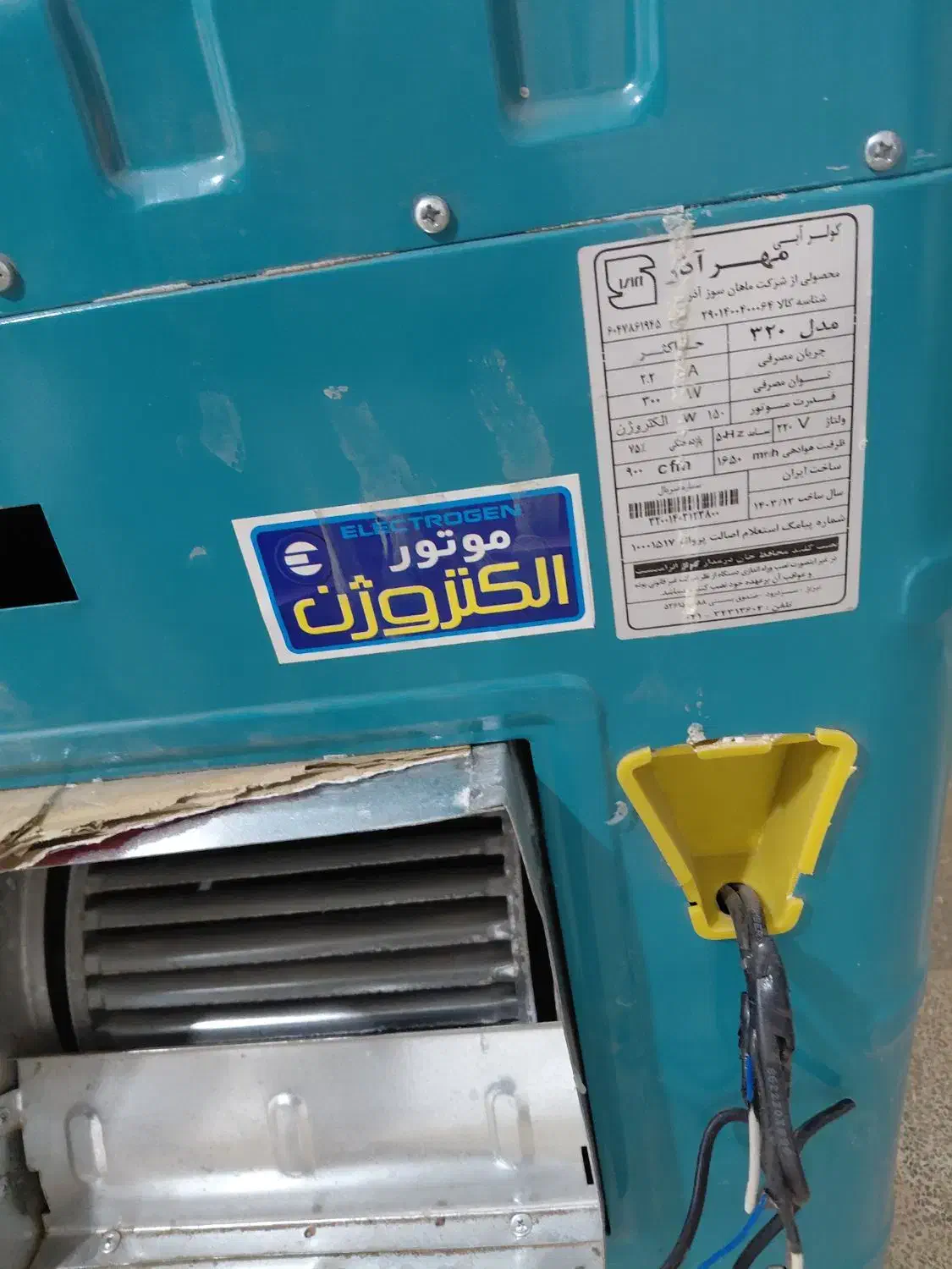 کولر ۳۵۰۰ نو|کولر آبی|نیشابور, فضل|دیوار