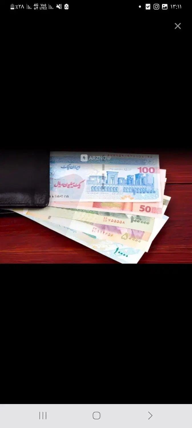 وام فوری ۵۰ تومنی ۴۸ ساعته|خدمات مالی، حسابداری، بیمه|ارومیه, |دیوار