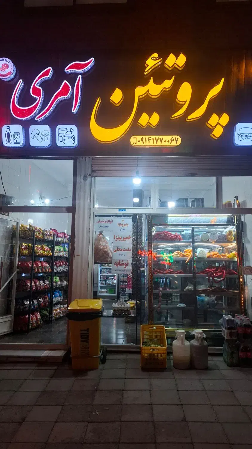 تخفیف ویژه برای همشهریان عزیز|کافیشاپ و رستوران|مراغه, |دیوار