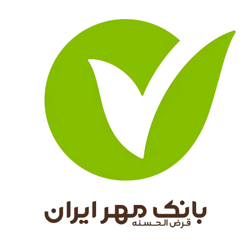 وام بانک مهر ایران امتیاز|خدمات مالی، حسابداری، بیمه|قم, زنبیل آباد|دیوار